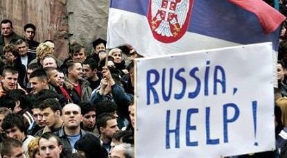 21 000 сербов подали прошения о российском гражданстве