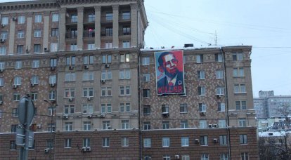 Американскому послу в Москве дали возможность "полюбоваться" плакатом "Обама - киллер"