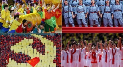 90 Anniversary of the Chinese Communist Party