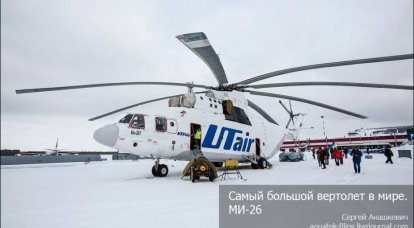 Il più grande elicottero del mondo. Mi-26