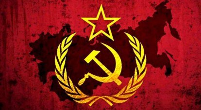 세계의 위대한 제국. 소련