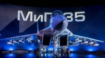 Projet de nouvelles MiG-35