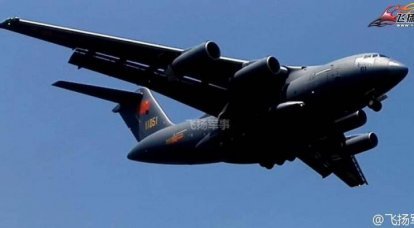 The Chinese Air Force received the first Y-20 transporter