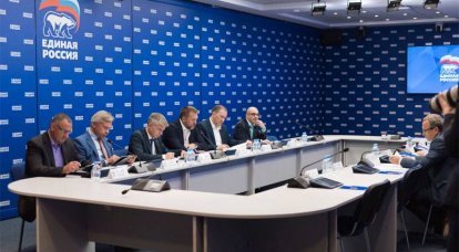 The Levada Center announced the anti-record rating of United Russia in recent years