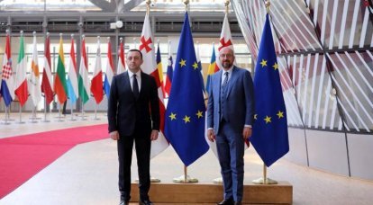 Европейская комиссия решила снова перенести рассмотрение заявки Грузии на получение статуса кандидата в ЕС