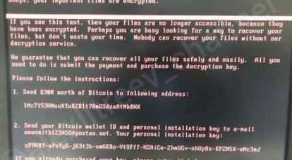 На Украине нашли в атаке компьютерного вируса "российский след"