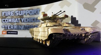 BMPT-72 "Terminator-2" veículo de combate de apoio de tanques