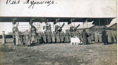 A partir da história dos próprios nomes de aeronaves da Rússia, 1885-1917 anos