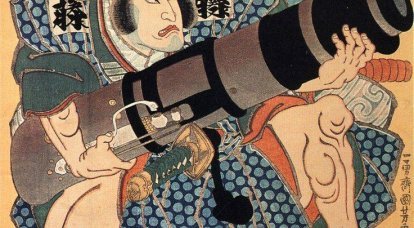 Artillerie de samouraï japonais