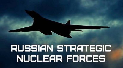 Strategic aviation of Russia
