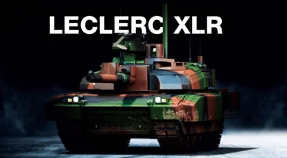 Leclerc XLR : "Armata"의 경쟁자 또는 "Leopard"를 따라 잡으려는 시도