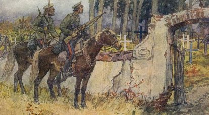 Кавалерия русской армии 1914-1917 гг. Ч. 2
