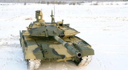 Protección T-90MS