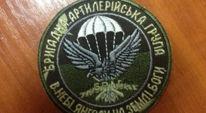 Tregua de Donetsk. Noticias de la SVD "Berkut"