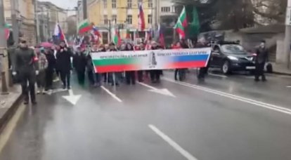 В Болгарии начались массовые выступления против военной помощи Украине
