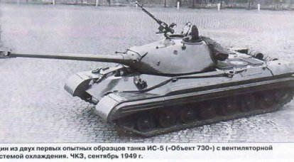 Ağır tank IS-5 ("Nesne 730"). T-xnumx için zor yol