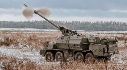 A Eslováquia produzirá um lote de canhões autopropulsados ​​​​de 155 mm Zuzana 2 para a Ucrânia, três países europeus pagarão pela entrega