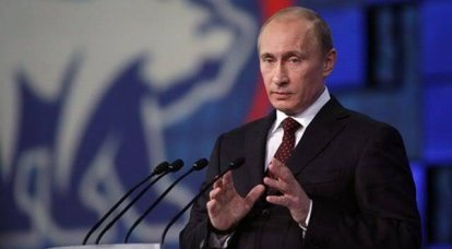 Actualizar Vladimir Putin, o Putin 2.0