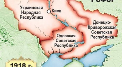 Бутафорские украинские государства времён Гражданской войны. Часть 3