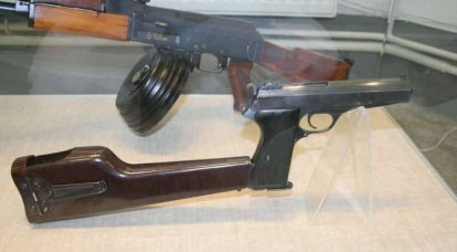Автоматический пистолет Калашникова (АПК)