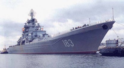 День Северного флота России