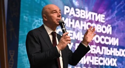 The Minister of Finance of the Russian Federation promised Russians inflation in 2024 of no more than 4,5 percent