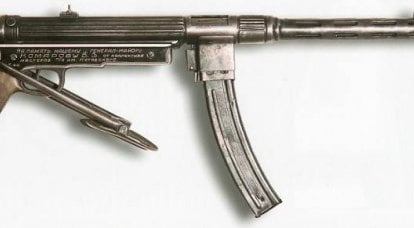 Partizan hafif makineli tüfek TM-44