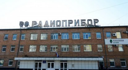 El Colegio del MIC salvó Vladivostok "Radiopribor"