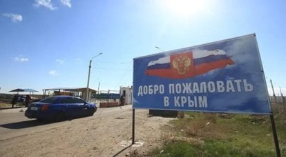 Crimeea liberă și regiunea Herson liberă: granița greșită este blocată