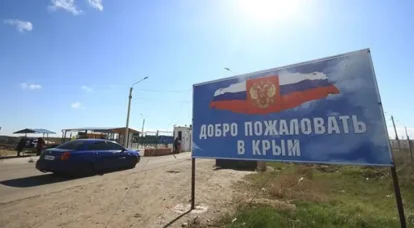 Free Crimea and free Kherson region: the wrong border is locked
