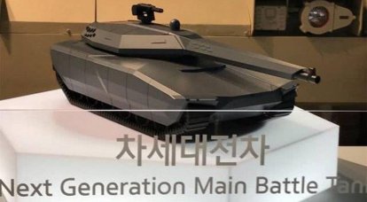 Южная Корея показала перспективный стелс-танк нового поколения NGMBT