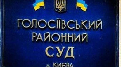 Kiev mahkemesi, bir Ukrayna vatandaşının Rusya aleyhine yaptığı bir iddiaya dayanarak 3 milyar dolarlık borcun ödenmesini yasakladı.