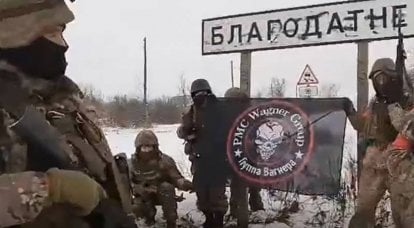 The General Staff of the Armed Forces of Ukraine denies the loss of the village of Blagodatnoye near Soledar, the cleansing of which was completed by the fighters of the Wagner PMC