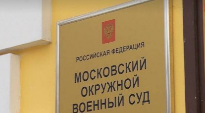 L'ex ufficiale dell'FSB è stato condannato a sei anni per tradimento