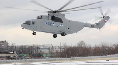 Neuigkeiten zum Projekt Mi-26Т2В
