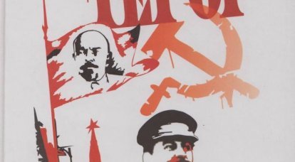 Миф о "кровавом геноциде Сталина" на Украине