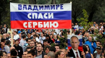 Итоги опроса: Молодёжь Сербии выступает за сближение с Россией