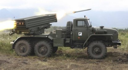 A batch of upgraded MLRS "Grad" entered the troops