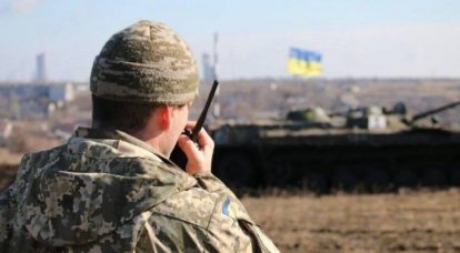 Donbass에 대한 우크라이나의 공격시 러시아의 필요한 조치