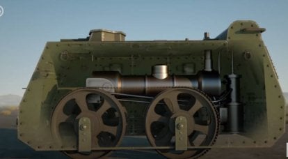 Die seltsamsten Panzer: "Meteor"