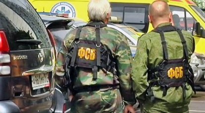 Moskova'da, IG'nin iki taraftarını tutukladı