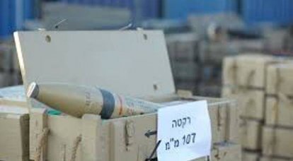 Поставка Израилем оружия террористам – факт или фейк?