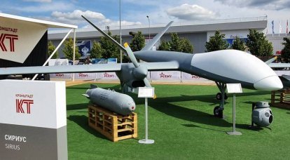 There were shots of a test flight of a pre-production sample of the new Russian UAV "Sirius"