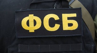 ФСБ: В Крыму задержан агент СБУ