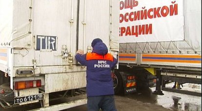 Очередная гуманитарная колонна МЧС РФ направляется в Донбасс