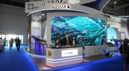 Próxima fusión de las empresas UAC, Sukhoi y MiG anunciada en Rusia