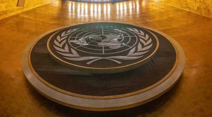 24 de octubre - Día de la ONU