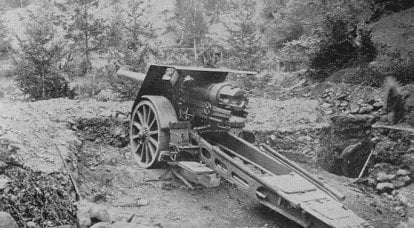 Canons de gros calibre austro-hongrois de la Première Guerre mondiale
