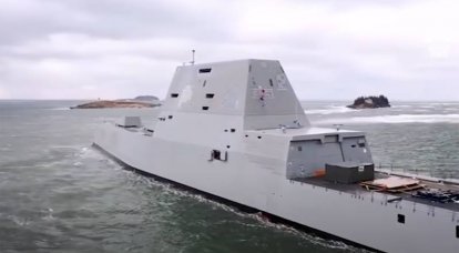 In the US, again reflect on the modernization of the Zumwalt-class stealth destroyers