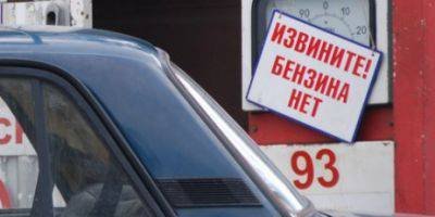 Pourquoi l’essence à Lougansk est-elle un tel luxe?
